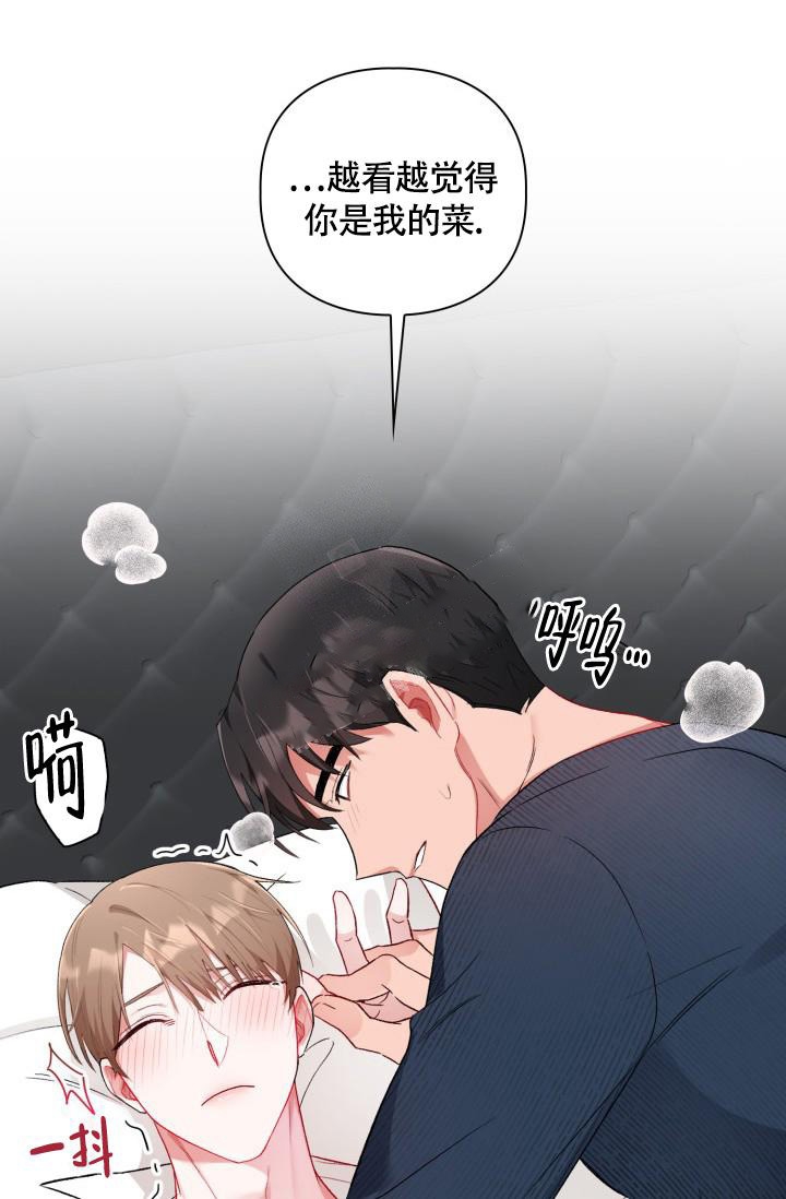 《三人关系》漫画最新章节第9话免费下拉式在线观看章节第【1】张图片