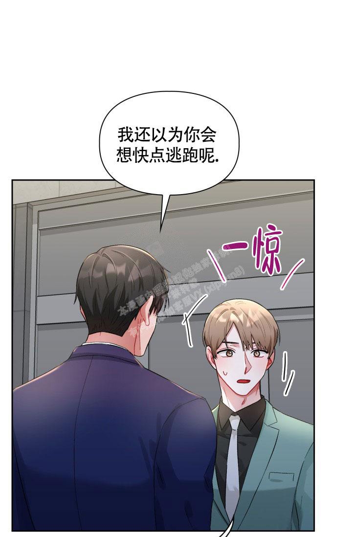 《三人关系》漫画最新章节第18话免费下拉式在线观看章节第【15】张图片