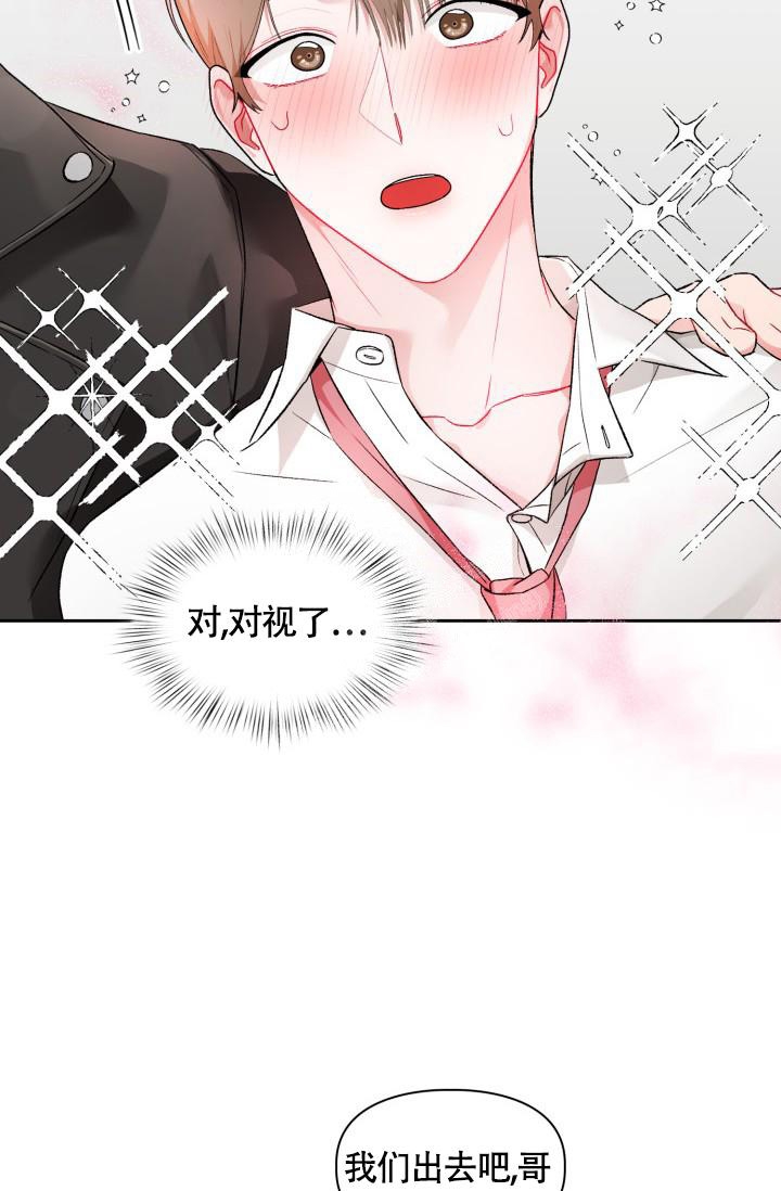 《三人关系》漫画最新章节第6话免费下拉式在线观看章节第【12】张图片