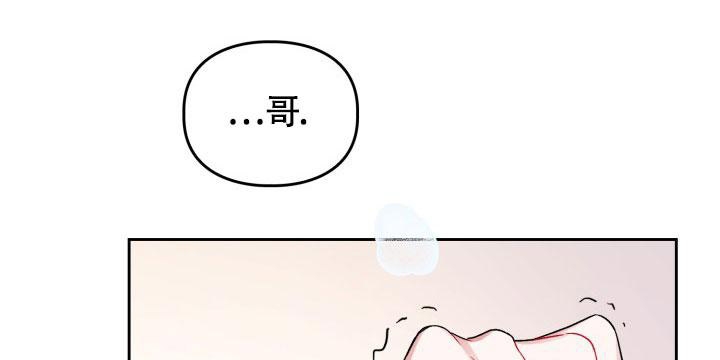 《三人关系》漫画最新章节第23话免费下拉式在线观看章节第【11】张图片