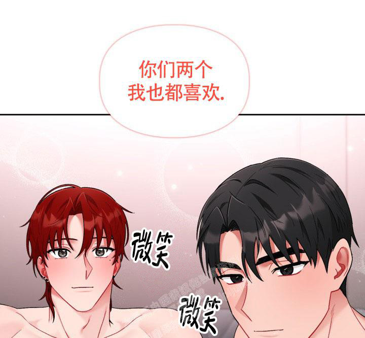 《三人关系》漫画最新章节第47话免费下拉式在线观看章节第【9】张图片