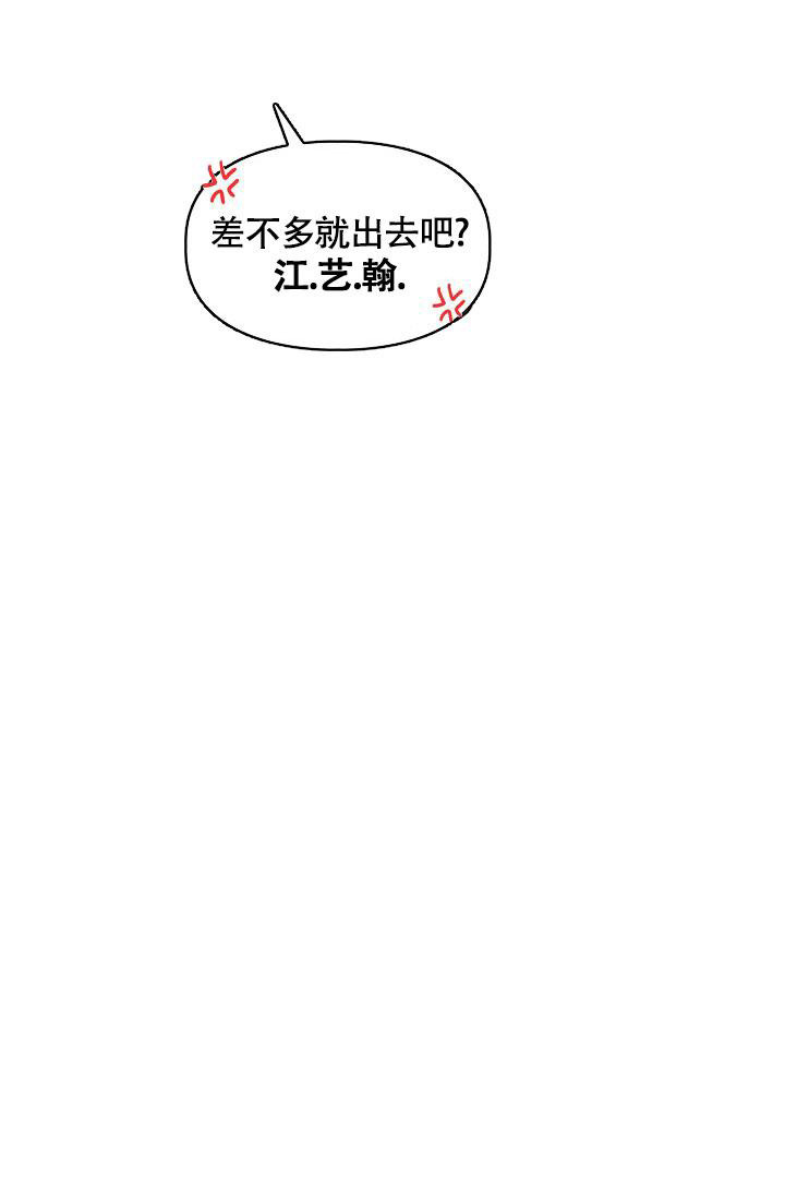 《三人关系》漫画最新章节第41话免费下拉式在线观看章节第【10】张图片