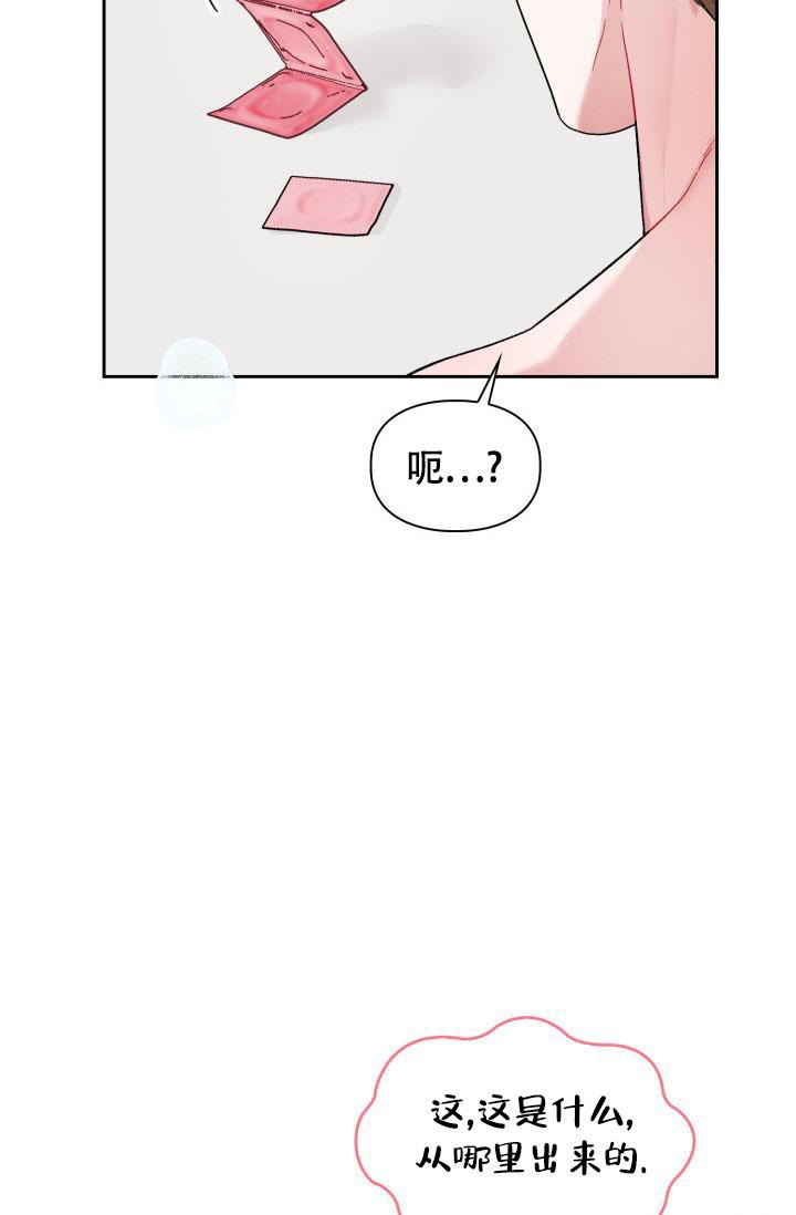 《三人关系》漫画最新章节第15话免费下拉式在线观看章节第【17】张图片