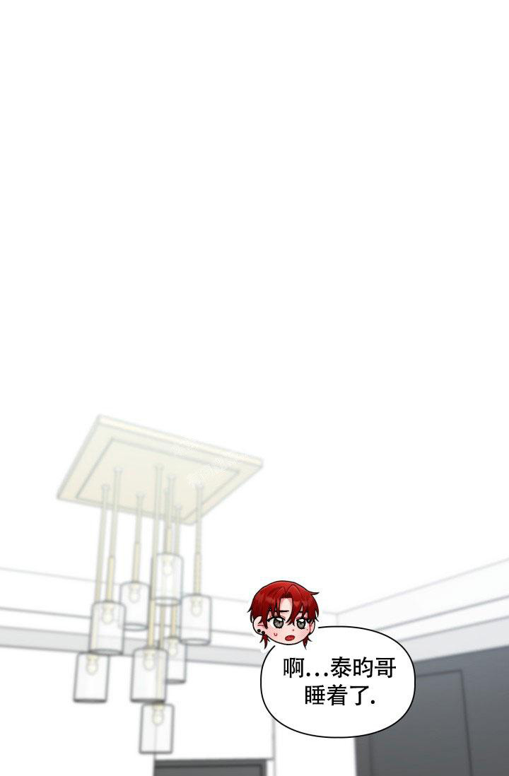 《三人关系》漫画最新章节第47话免费下拉式在线观看章节第【20】张图片