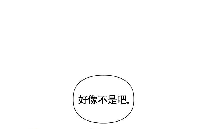 《三人关系》漫画最新章节第22话免费下拉式在线观看章节第【39】张图片