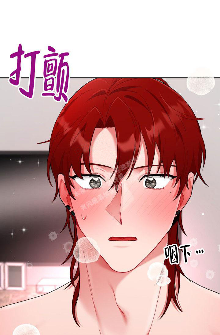 《三人关系》漫画最新章节第39话免费下拉式在线观看章节第【13】张图片