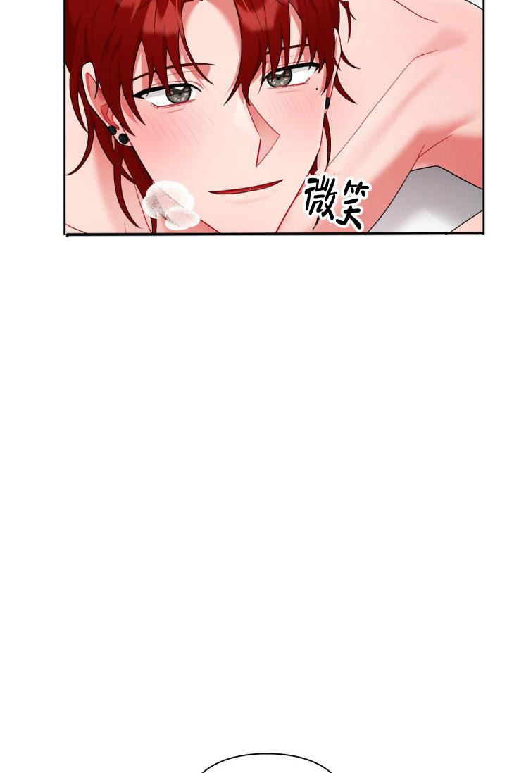 《三人关系》漫画最新章节第38话免费下拉式在线观看章节第【17】张图片