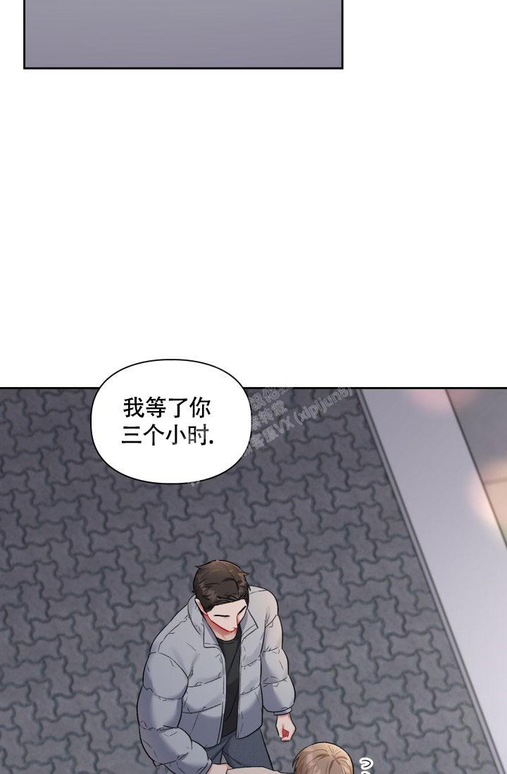 《三人关系》漫画最新章节第33话免费下拉式在线观看章节第【35】张图片