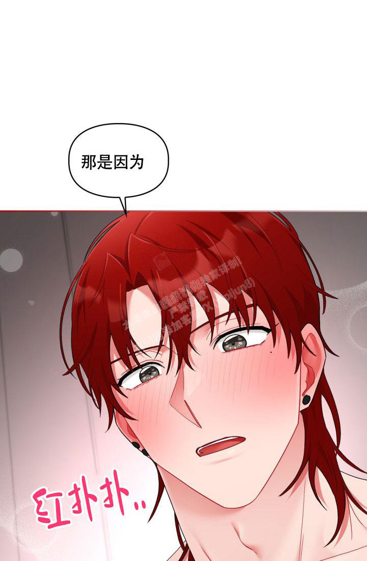 《三人关系》漫画最新章节第47话免费下拉式在线观看章节第【4】张图片