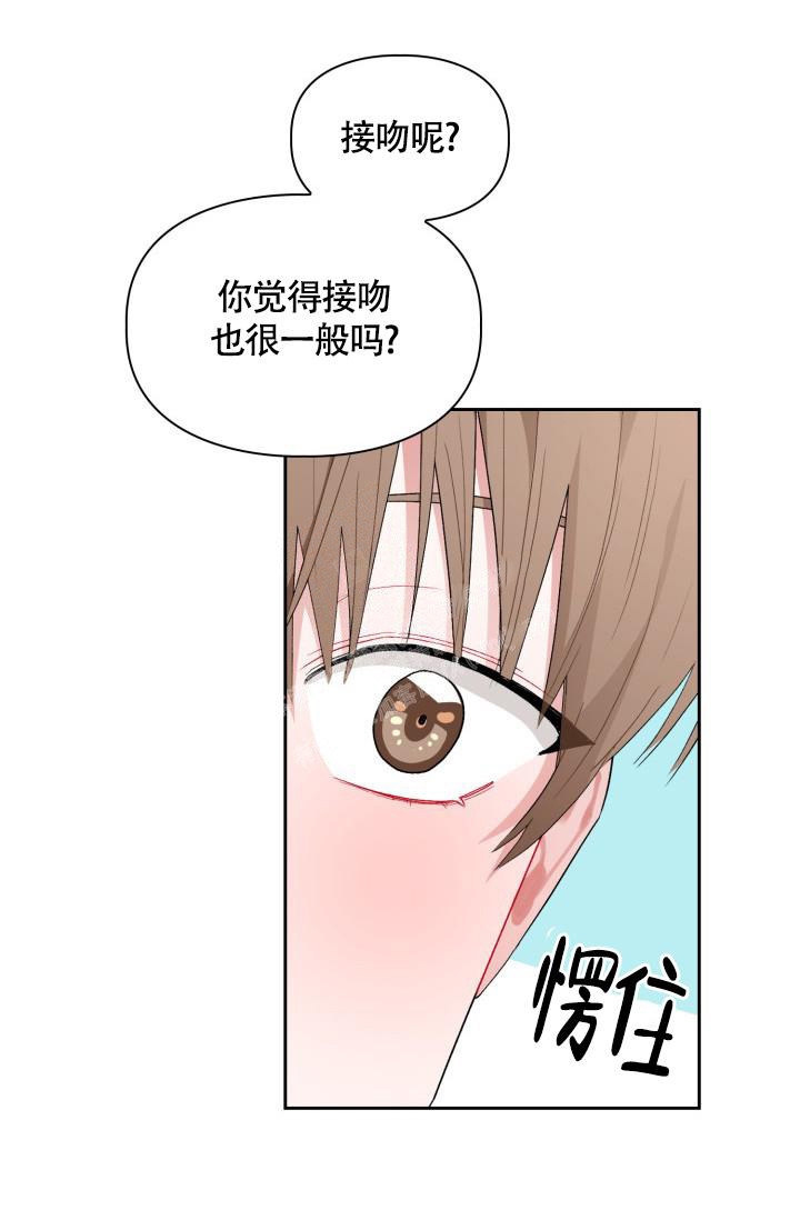 《三人关系》漫画最新章节第5话免费下拉式在线观看章节第【1】张图片