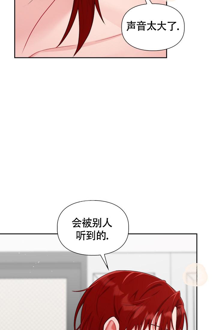 《三人关系》漫画最新章节第22话免费下拉式在线观看章节第【33】张图片