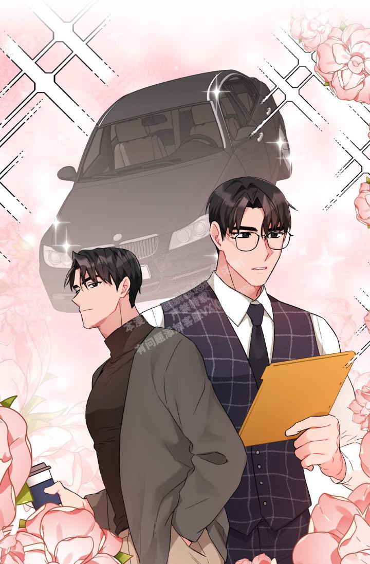 《三人关系》漫画最新章节第15话免费下拉式在线观看章节第【23】张图片