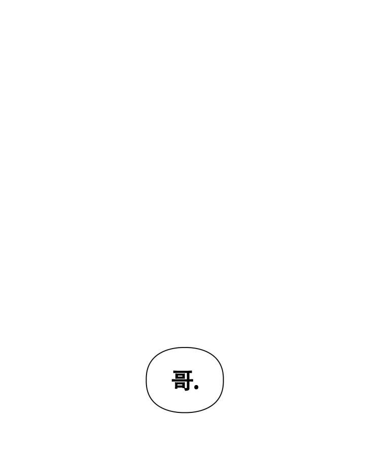 《三人关系》漫画最新章节第28话免费下拉式在线观看章节第【1】张图片