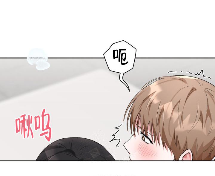 《三人关系》漫画最新章节第13话免费下拉式在线观看章节第【23】张图片