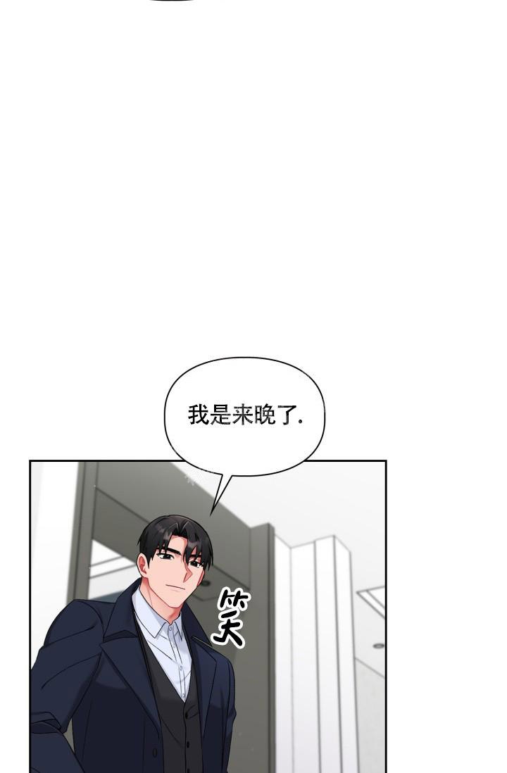 《三人关系》漫画最新章节第26话免费下拉式在线观看章节第【28】张图片