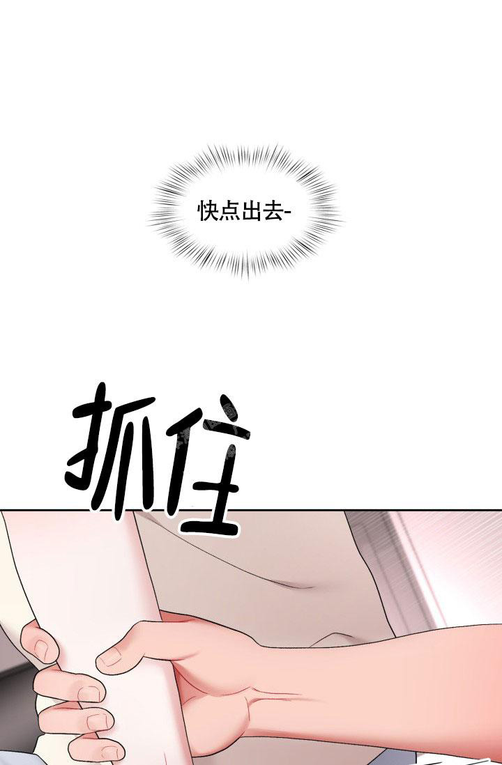 《三人关系》漫画最新章节第37话免费下拉式在线观看章节第【6】张图片