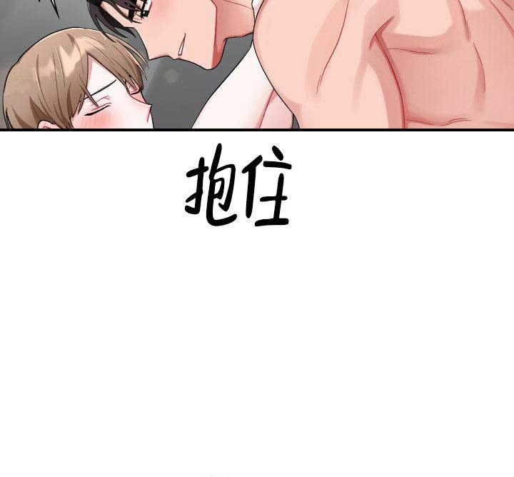 《三人关系》漫画最新章节第17话免费下拉式在线观看章节第【10】张图片