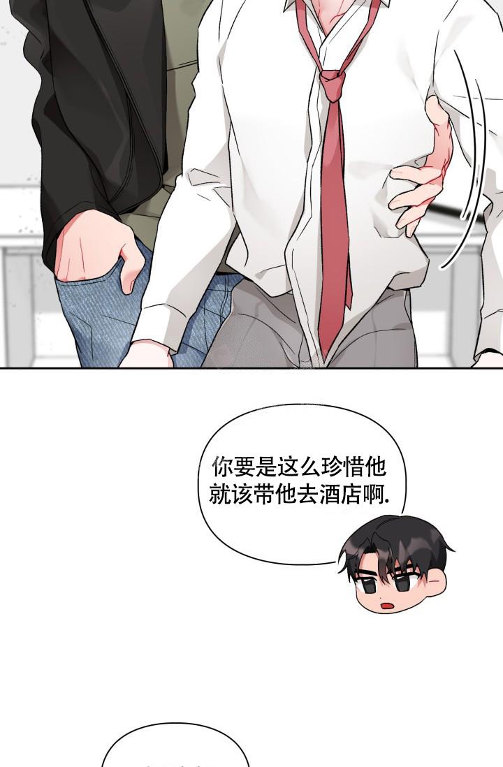 《三人关系》漫画最新章节第6话免费下拉式在线观看章节第【34】张图片