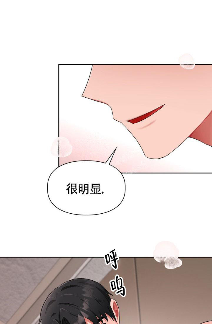 《三人关系》漫画最新章节第30话免费下拉式在线观看章节第【2】张图片