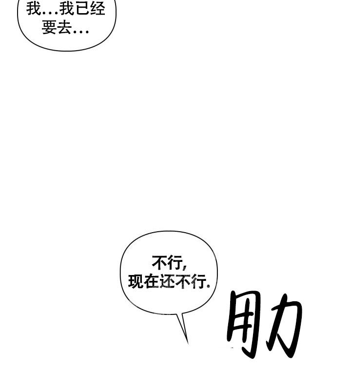 《三人关系》漫画最新章节第8话免费下拉式在线观看章节第【19】张图片