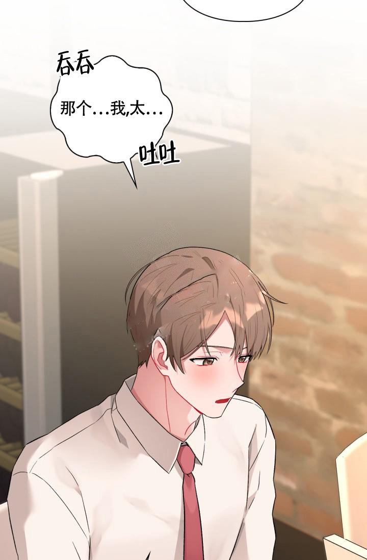 《三人关系》漫画最新章节第4话免费下拉式在线观看章节第【42】张图片