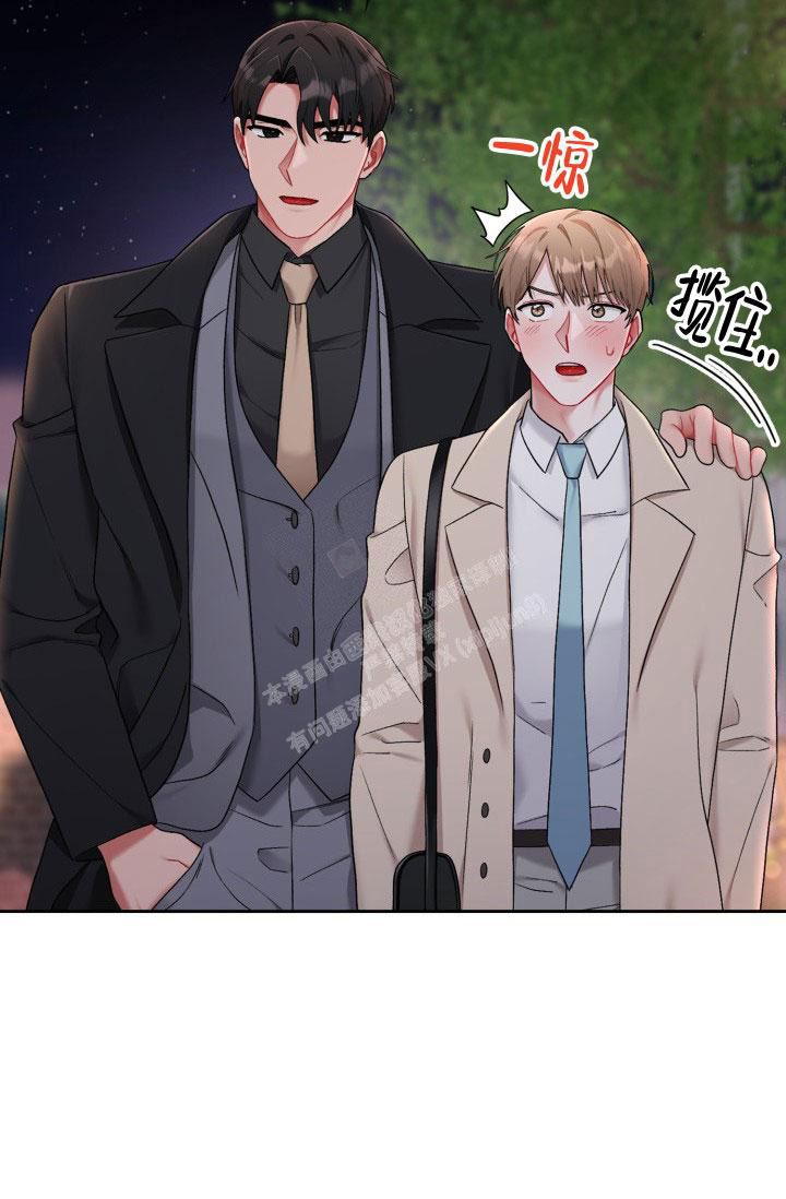 《三人关系》漫画最新章节第34话免费下拉式在线观看章节第【33】张图片