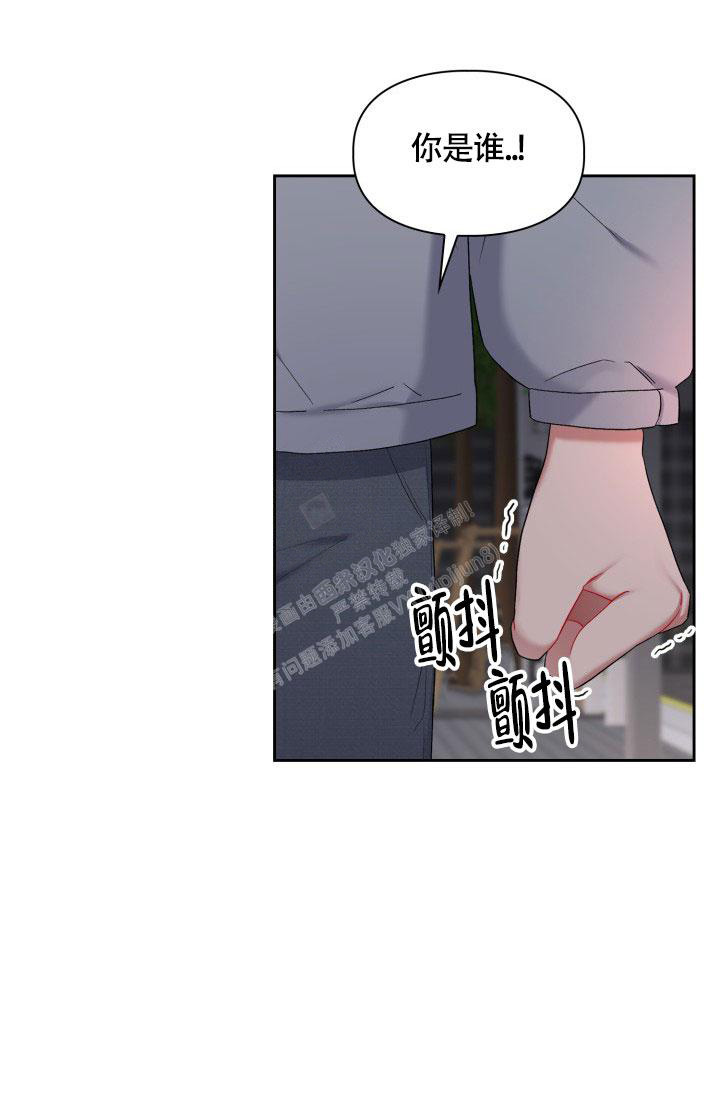 《三人关系》漫画最新章节第34话免费下拉式在线观看章节第【35】张图片