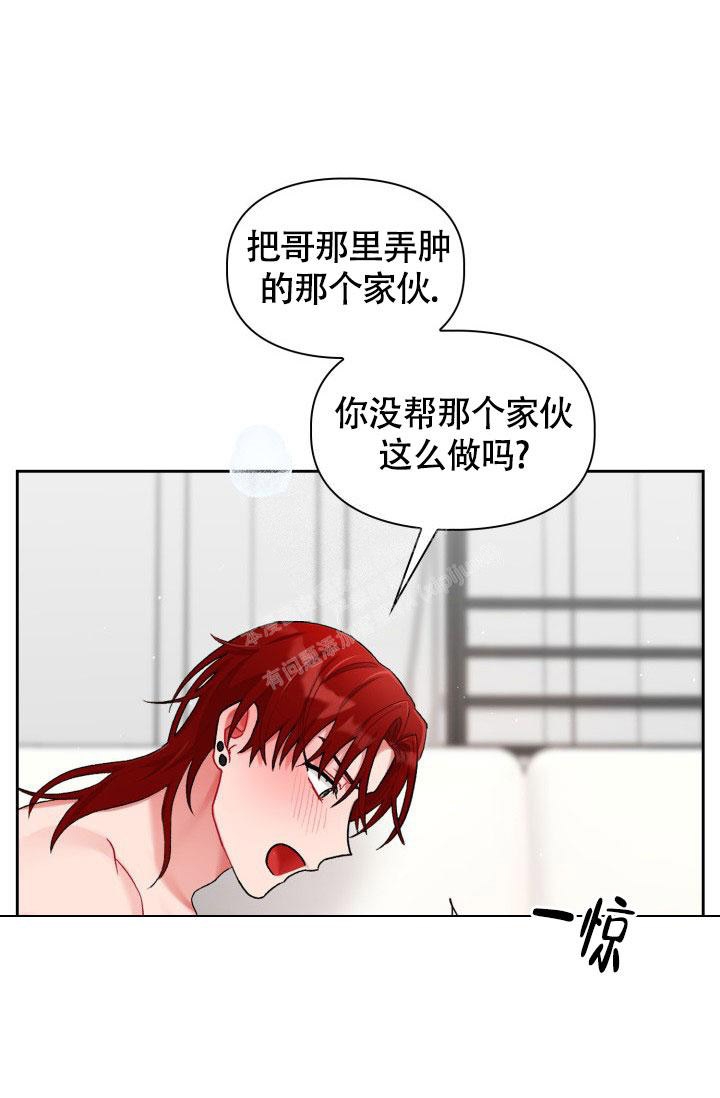 《三人关系》漫画最新章节第23话免费下拉式在线观看章节第【44】张图片