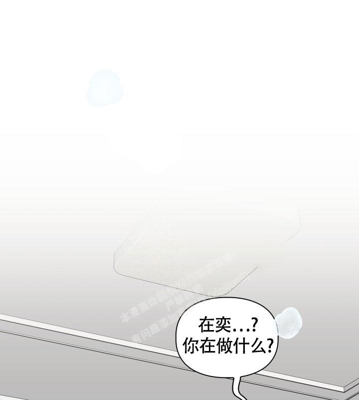 《三人关系》漫画最新章节第15话免费下拉式在线观看章节第【15】张图片