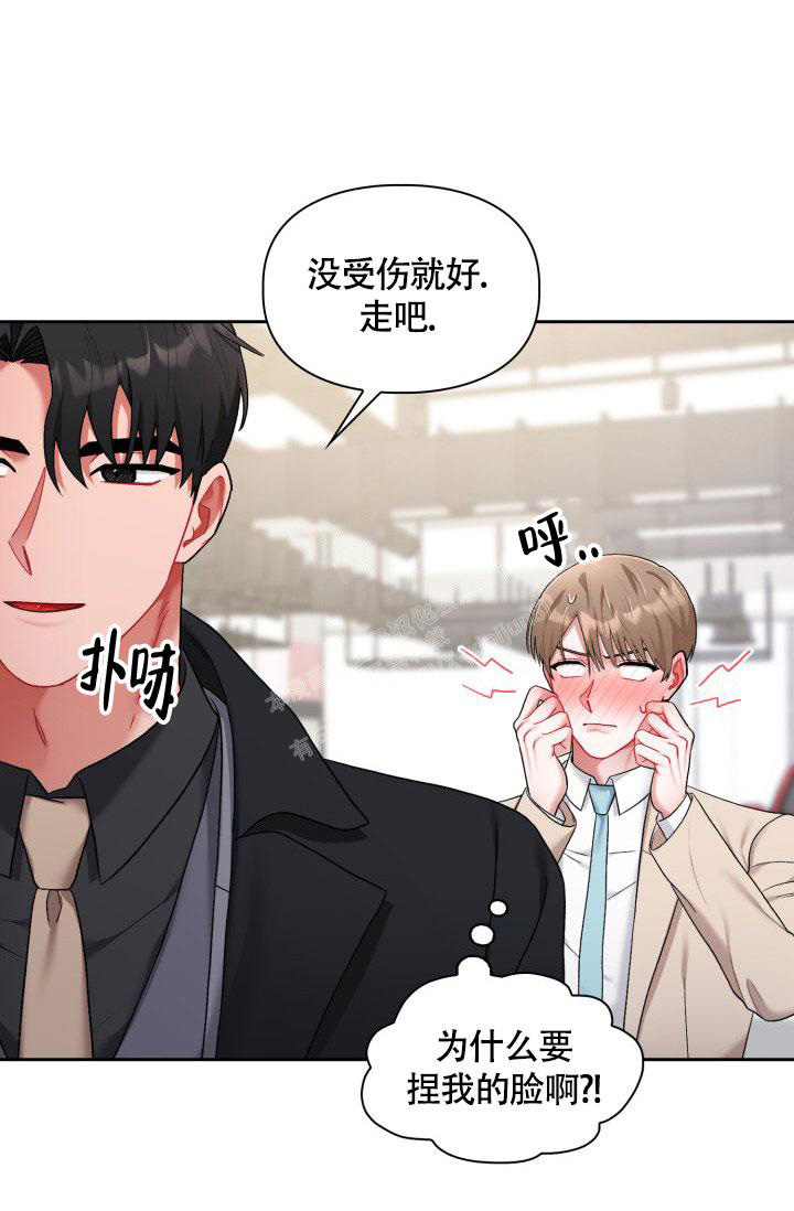 《三人关系》漫画最新章节第35话免费下拉式在线观看章节第【34】张图片