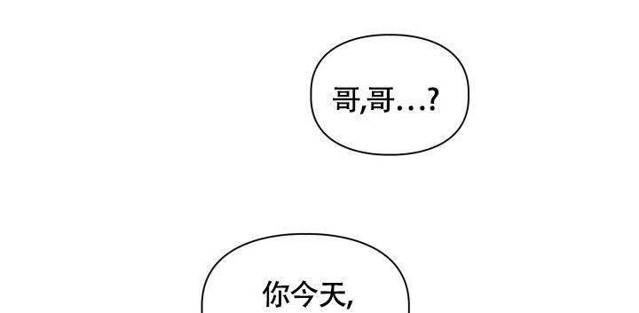 《三人关系》漫画最新章节第39话免费下拉式在线观看章节第【16】张图片