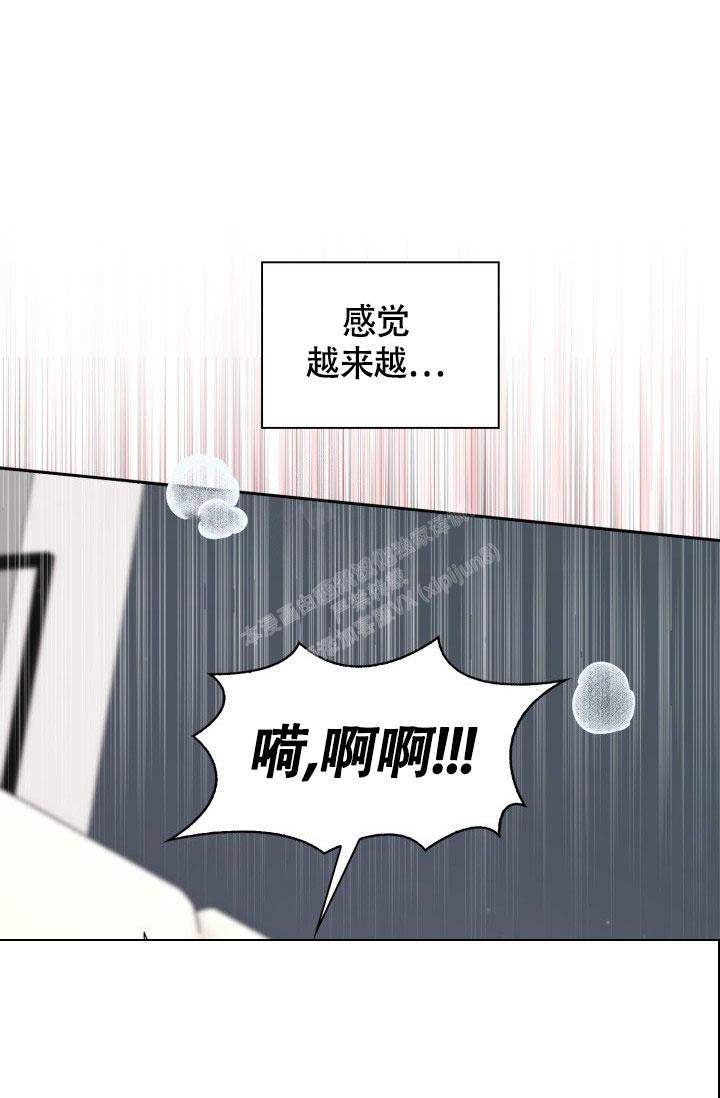 《三人关系》漫画最新章节第23话免费下拉式在线观看章节第【34】张图片