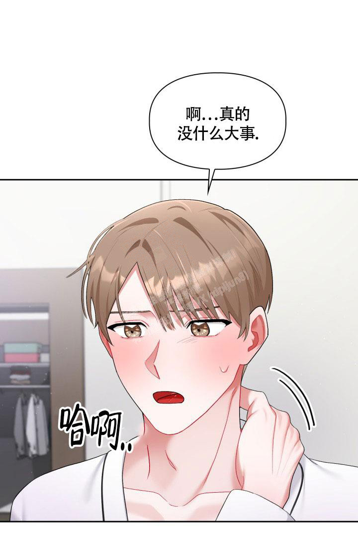 《三人关系》漫画最新章节第32话免费下拉式在线观看章节第【19】张图片