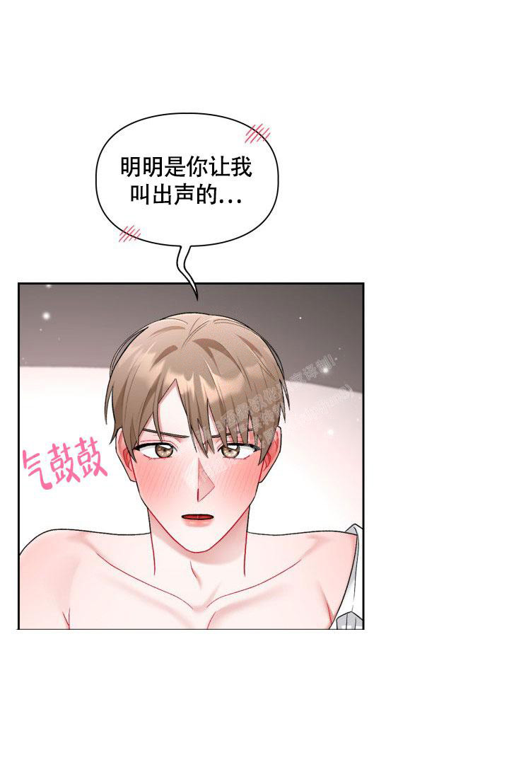 《三人关系》漫画最新章节第46话免费下拉式在线观看章节第【8】张图片