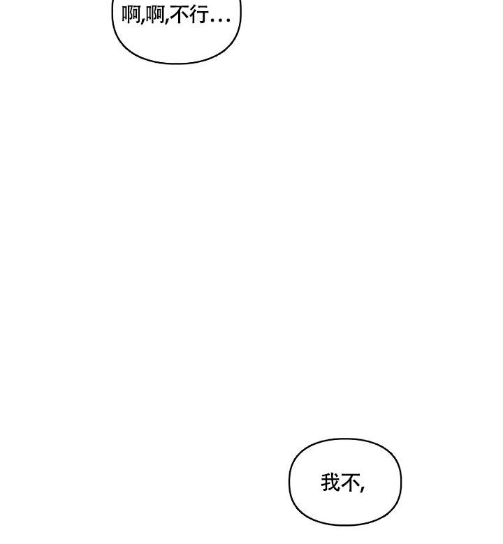 《三人关系》漫画最新章节第30话免费下拉式在线观看章节第【8】张图片