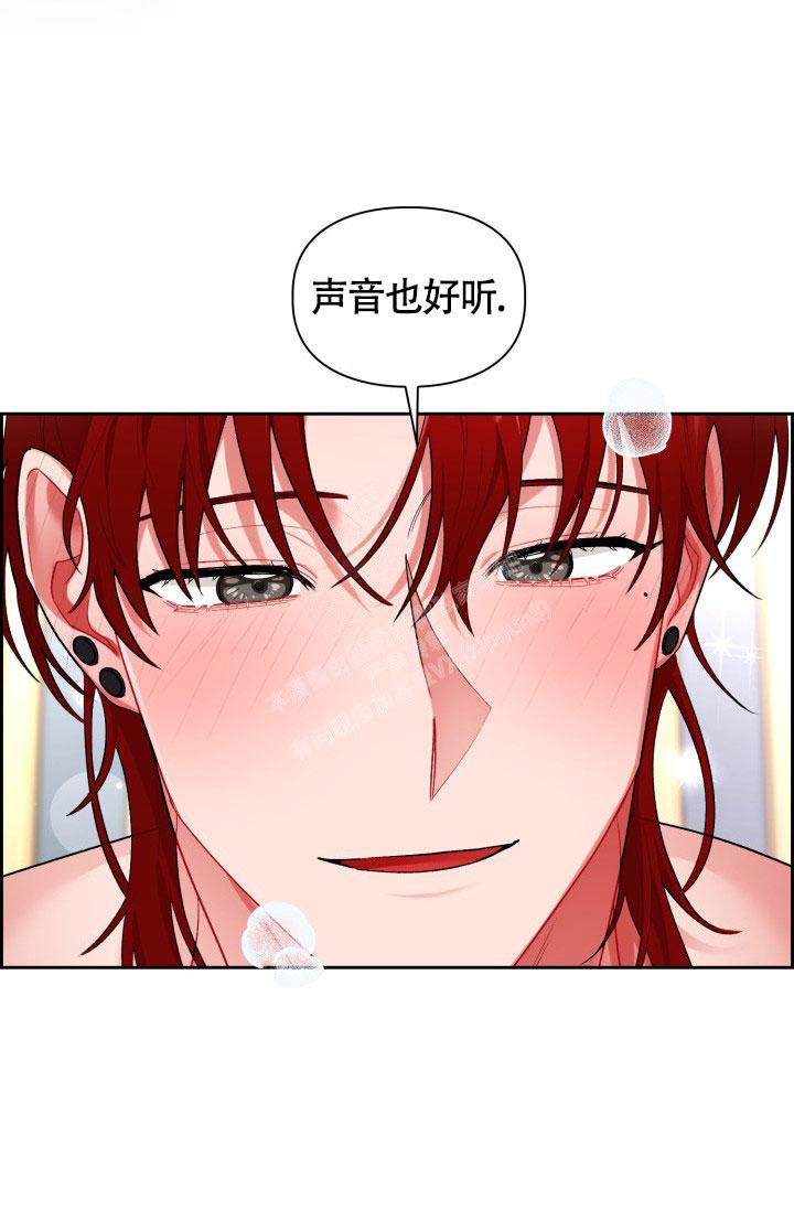 《三人关系》漫画最新章节第23话免费下拉式在线观看章节第【8】张图片