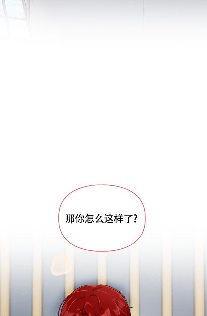 《三人关系》漫画最新章节第21话免费下拉式在线观看章节第【38】张图片