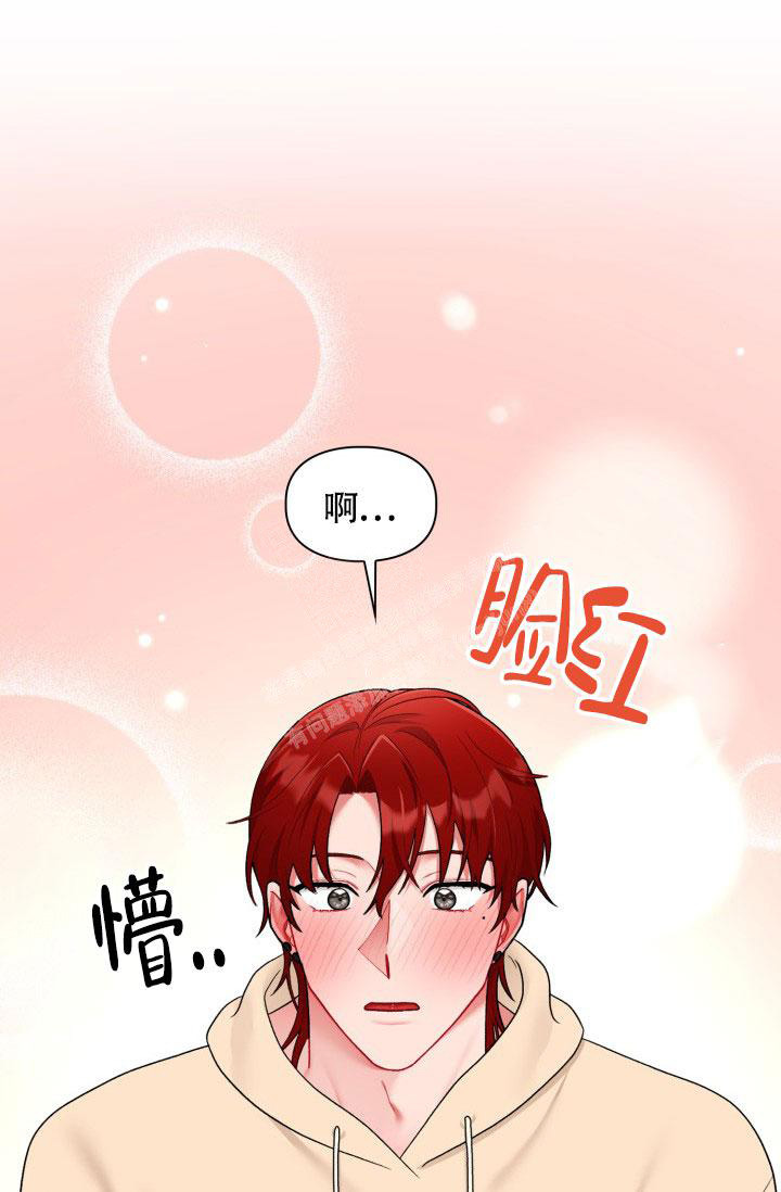 《三人关系》漫画最新章节第42话免费下拉式在线观看章节第【28】张图片