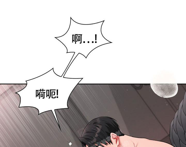 《三人关系》漫画最新章节第38话免费下拉式在线观看章节第【14】张图片