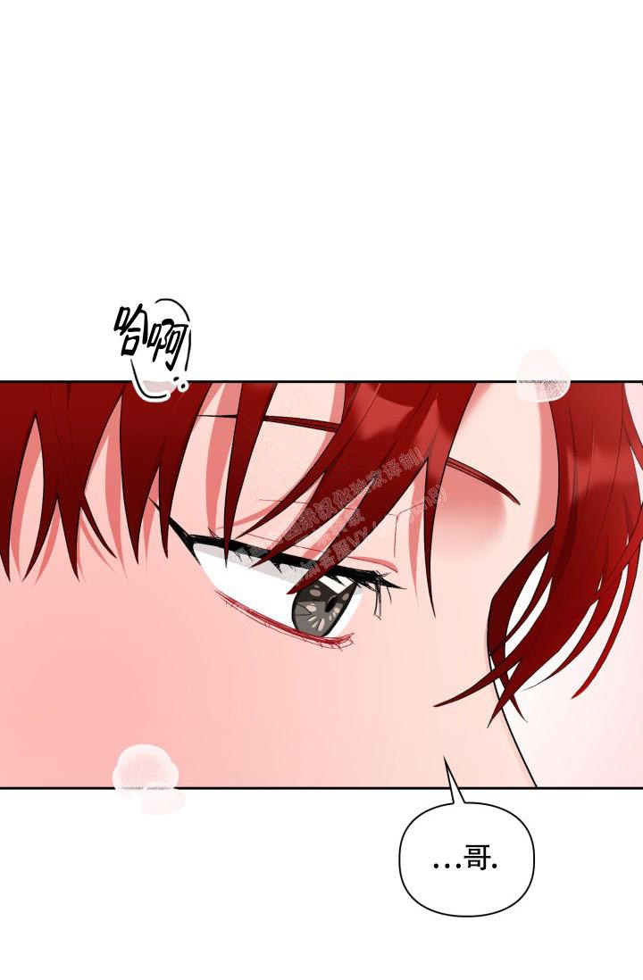 《三人关系》漫画最新章节第28话免费下拉式在线观看章节第【17】张图片