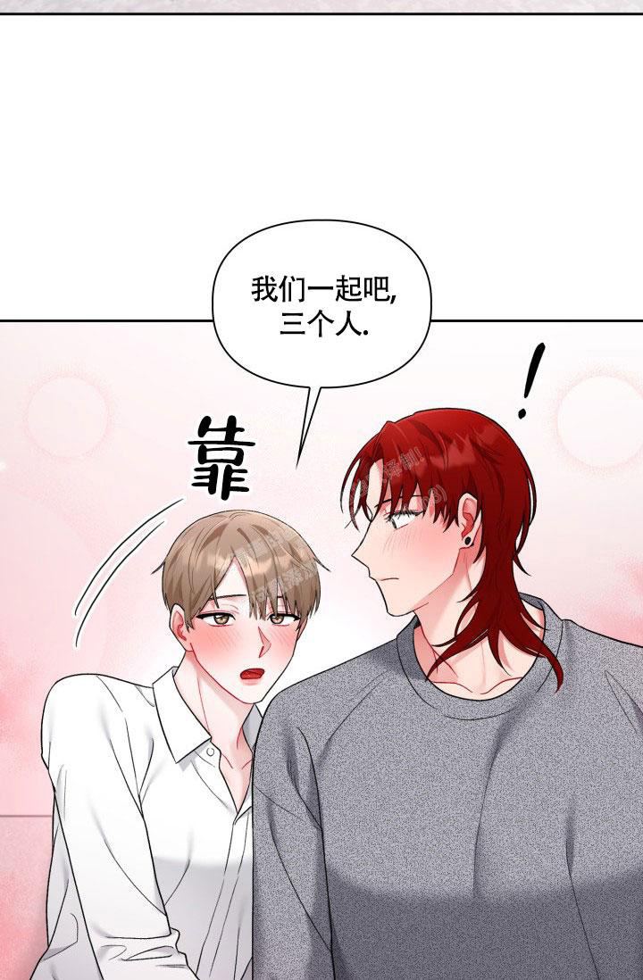 《三人关系》漫画最新章节第46话免费下拉式在线观看章节第【24】张图片