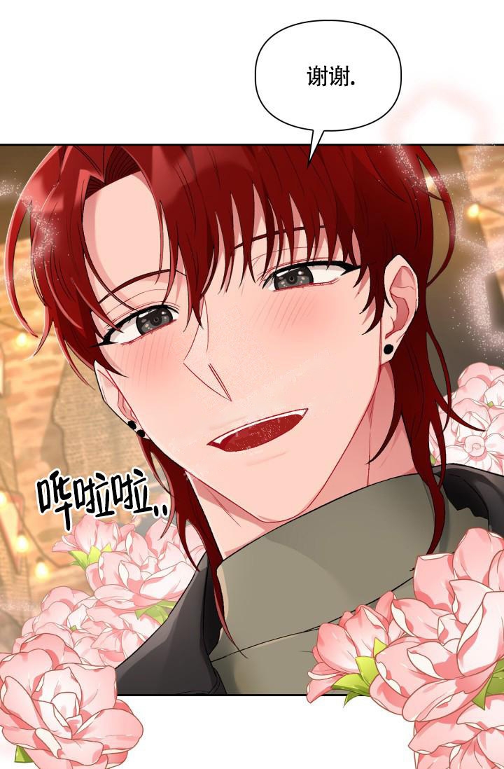 《三人关系》漫画最新章节第4话免费下拉式在线观看章节第【13】张图片