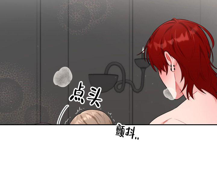 《三人关系》漫画最新章节第40话免费下拉式在线观看章节第【24】张图片