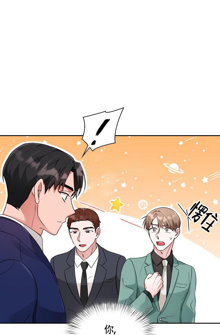 《三人关系》漫画最新章节第11话免费下拉式在线观看章节第【20】张图片