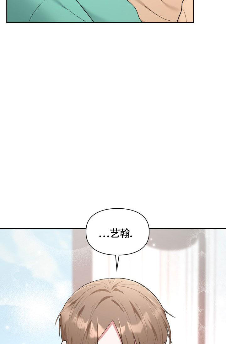 《三人关系》漫画最新章节第42话免费下拉式在线观看章节第【24】张图片