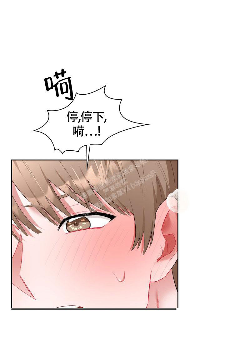 《三人关系》漫画最新章节第38话免费下拉式在线观看章节第【19】张图片