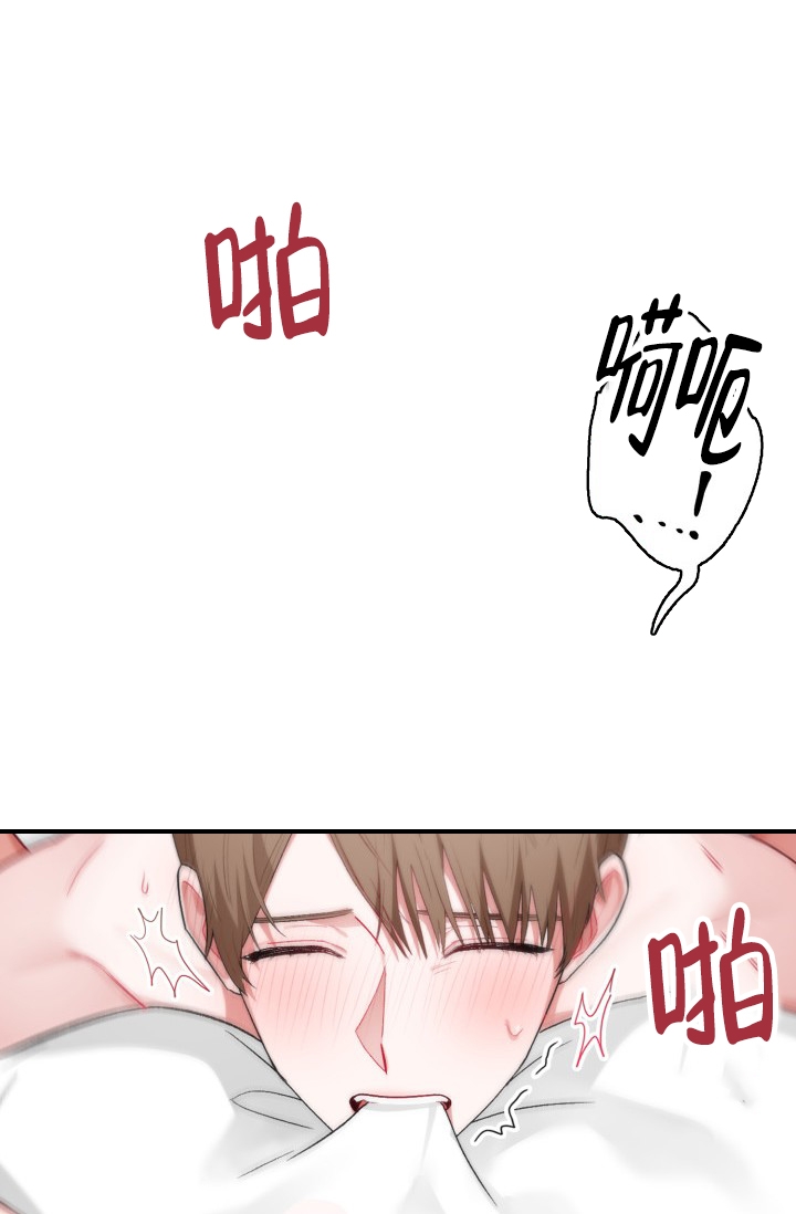 《三人关系》漫画最新章节第1话免费下拉式在线观看章节第【2】张图片