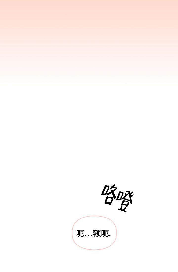 《三人关系》漫画最新章节第42话免费下拉式在线观看章节第【40】张图片