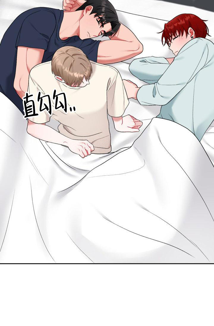 《三人关系》漫画最新章节第36话免费下拉式在线观看章节第【27】张图片