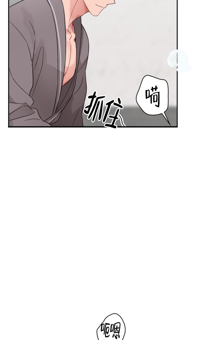 《三人关系》漫画最新章节第13话免费下拉式在线观看章节第【39】张图片